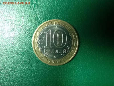 Тверская область, смещение, непрочекан - image