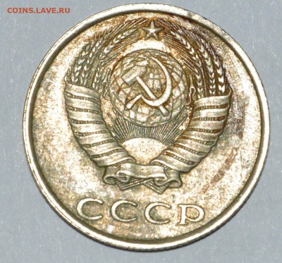 20 копеек 1987 г. оценка - 6