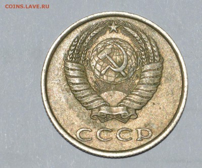 20 копеек 1987 г. оценка - 8