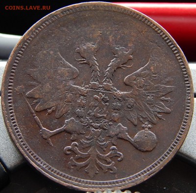 5 копеек 1860 ем Кладовая  до 22,11.15 в 20.00 по Москве - DSCN1272.JPG