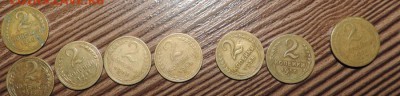 2коп,3коп, 10 коп, 15коп,20 копеек 1946-1957г. 359 шт до 27. - DSCN5755.JPG