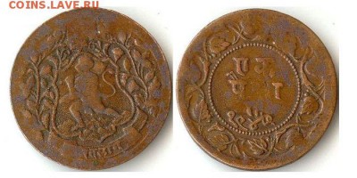 Пайса 1888г с Хануманом. кн-во Ратлам Бр. Индия до 27.11.15 - ратлам1888пайса