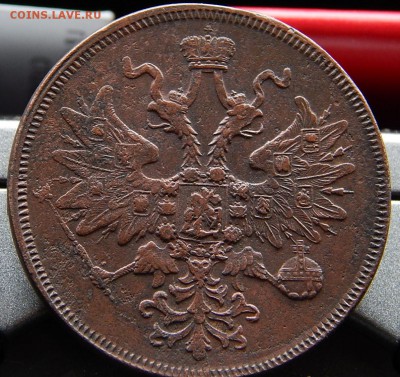 5 копеек 1861 ем Кладовая  до 22,11.15 в 20.30 по Москве - DSCN1284.JPG