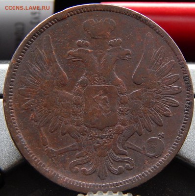 5 копеек 1857 ем Кладовая  до 22,11.15 в 22.00 по Москве - DSCN1400.JPG