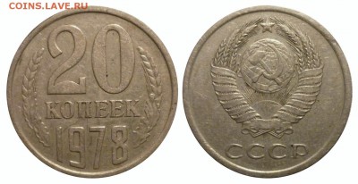 20 коп 1978 шт 3.1 до 28.11.2015 в 22-00 МВ - 78bbf2
