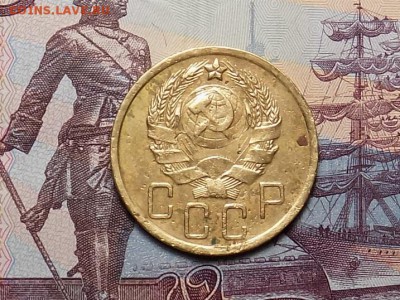 5 копеек 1936 год.до 24.11.15 - RSCN1348.JPG
