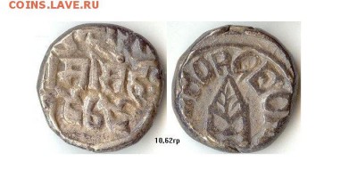 Рупия Георга V, Бунди, 1922г до 27.11.15 - рупия1922Бунди