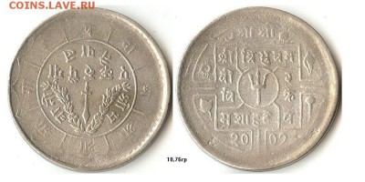Рупия 1950г. Непал до 27.11.15 - рупияНепал
