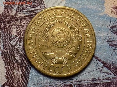 2 копейки 1933 год до 24.11.15. - RSCN1357.JPG