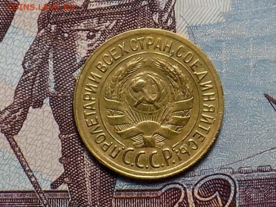 1 копейка 1929 год КРАСИВОЯ до 24.11.15г - RSCN1361.JPG