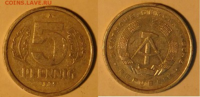 ГДР 5 пфеннингов 1979 год, до 26.11.2015 22-00 мск - 5-1979.JPG