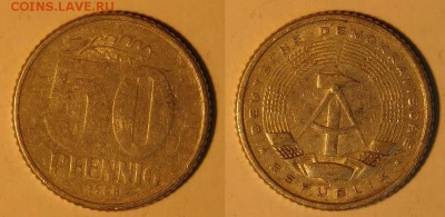 ГДР 50 пфеннингов 1958 год, до 26.11.2015 22-00 мск - 50-1958.JPG