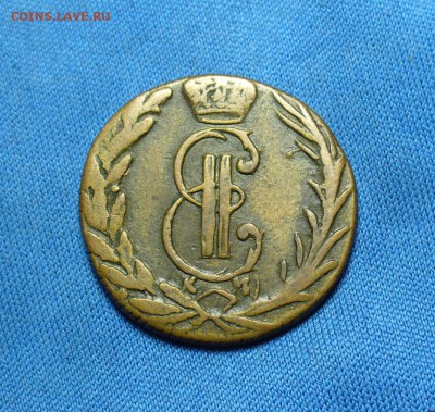 Денга 1772 года Сибирь,Желтая! До 24.11.15 в 22.00 по мск - P1320484.JPG