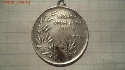 медаль или значёк 1917 год - DSC08403.JPG