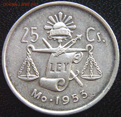 Мексика_25 сентаво 1953. Серебро; до 22.11_22.26мск - 10668