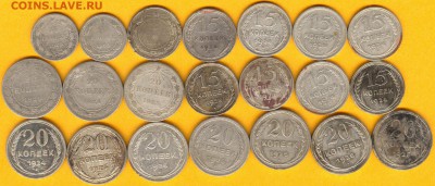 Серебро 1922-28 с 1 РУБЛЯ! 21 монета до 23.11.15 22:00мск - 1922-1928