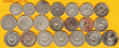 Серебро 1922-28 с 1 РУБЛЯ! 21 монета до 23.11.15 22:00мск - 1922-1928_
