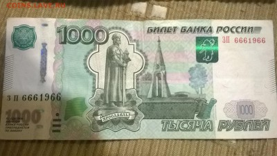 Радары,красивые и редкие номера! - WP_20151121_21_35_30_Pro