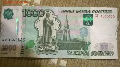 Радары,красивые и редкие номера! - WP_20151121_21_35_37_Pro