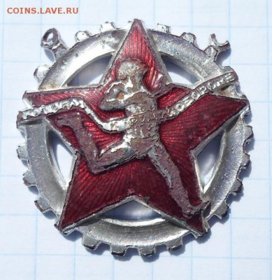 Знак ГТО 30-х годов до 26.11.2015г. 22:00 мск - 1