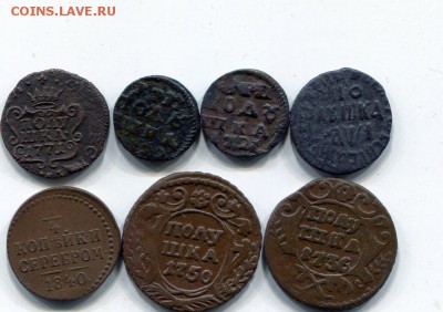 7 полушек Империи.До 24.11.15г.22-00Мск. - img030