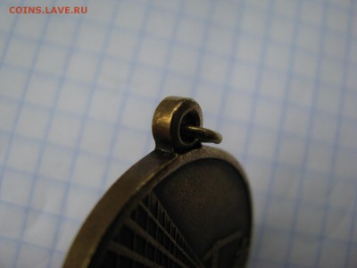 Помощь в определении. - IMG_2645.JPG