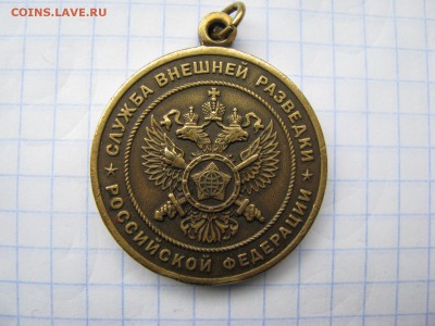 Помощь в определении. - IMG_2641.JPG