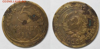5 копеек 1927, 1934, 1943 гг Оценка! - 20151027_190926