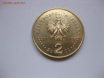 биат)!до 24.11.2015 - IMG_0107.JPG