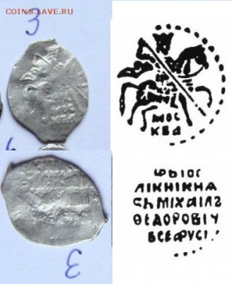 Чешуя не Петровская. Определение и предпродажная оценка. - КГ331.JPG