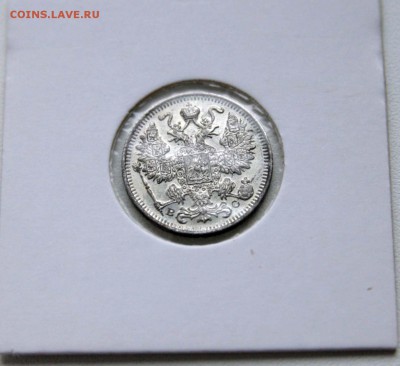 15 коп 1914,15,16 г. из коллекции XF- AU до 27,11. в 22-30 - 15-16аверс