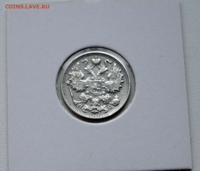 15 коп 1914,15,16 г. из коллекции XF- AU до 27,11. в 22-30 - 15-15аверс