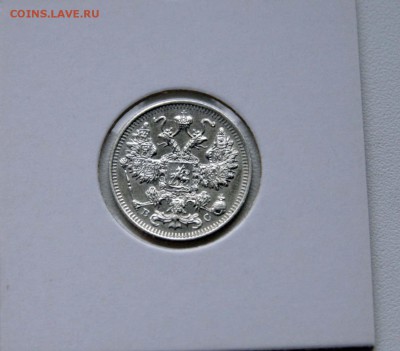 15 коп 1914,15,16 г. из коллекции XF- AU до 27,11. в 22-30 - 15-14аверс