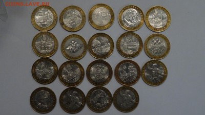 БИМ 19шт до 26.11 - DSC01597.JPG