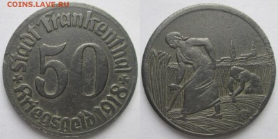 Нотгельды Германии. Обзорная тема. - 50 пф.1918г. Франкенталь