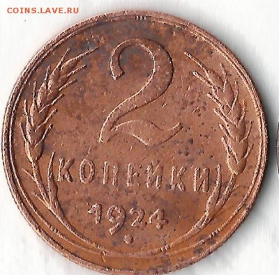 Оценка+может кому нужно. 2к24(Р),3к24(г),5к51 - 2к241.JPG