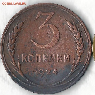 Оценка+может кому нужно. 2к24(Р),3к24(г),5к51 - 3к241.JPG
