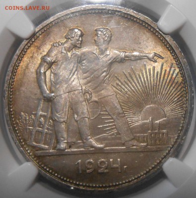 1 рубль 1924 г. NGC MS64 - DSCN4918