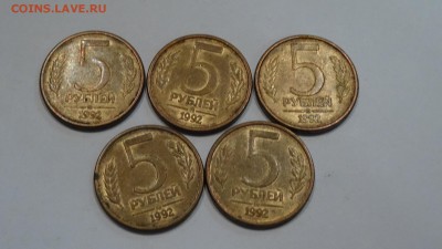 5р 92г ммд 5шт до 22.00 - DSC01609.JPG