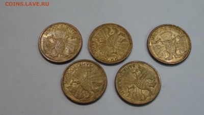 5р 92г ммд 5шт до 22.00 - DSC01610.JPG