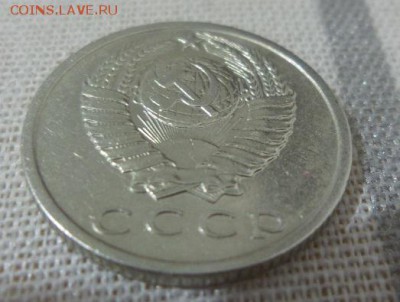 15 копеек 1971 аук до 24.11.2015 - 11