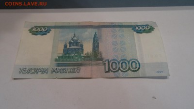 1000р красивый номер со0111111 до 26.11 - DSC01614.JPG