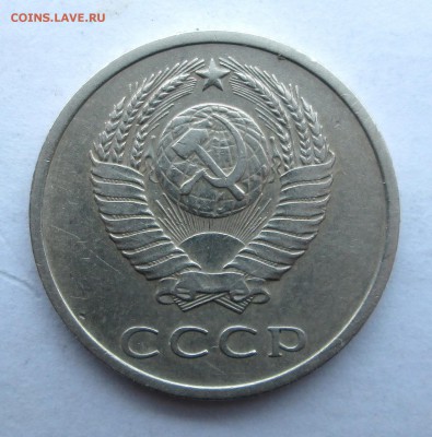 20 копеек  1970 -оценка - 20-70 002