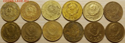 Дореформенные копейки СССР до 28.11.15 22:00 - 2