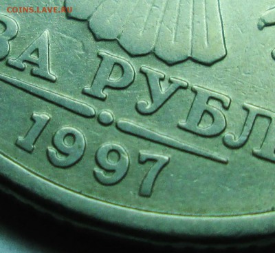 2 руб.1997г.ММД-1.3.А2..???? - IMG_2789.JPG