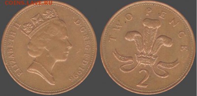 Великобритания 2 пенса-1996г., до 21.00 мск 28.11.15 - Великобритания 2 пенса  1996