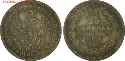 25 копеек 1858 г. NGC MS62 - 31514497_large