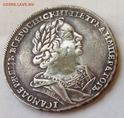 1 рубль 1725. Определение подлинности и цены. - image