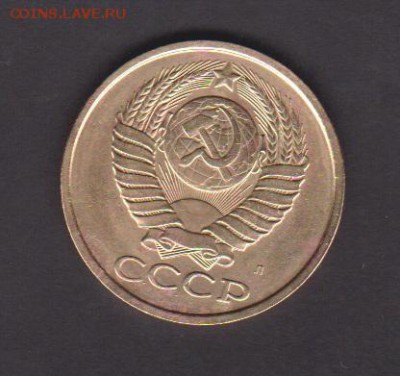 Полный раскол 5 копеек 1991г  26.11 до 22-00 - 2