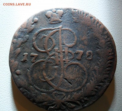 5 копеек 1778 года - SAM_7725.JPG